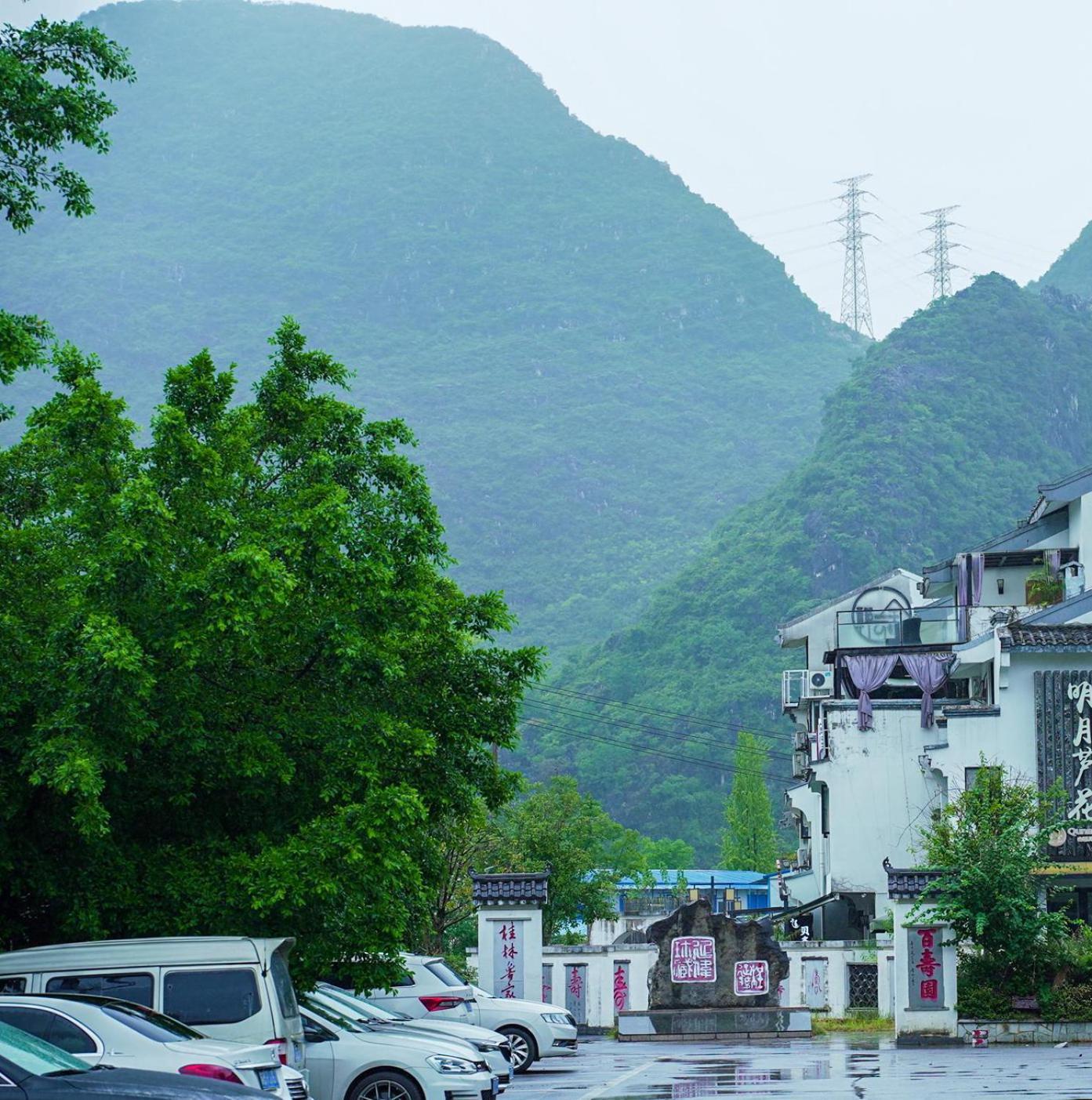 The Beyond Villa Guilin Boutique Hotel Buitenkant foto